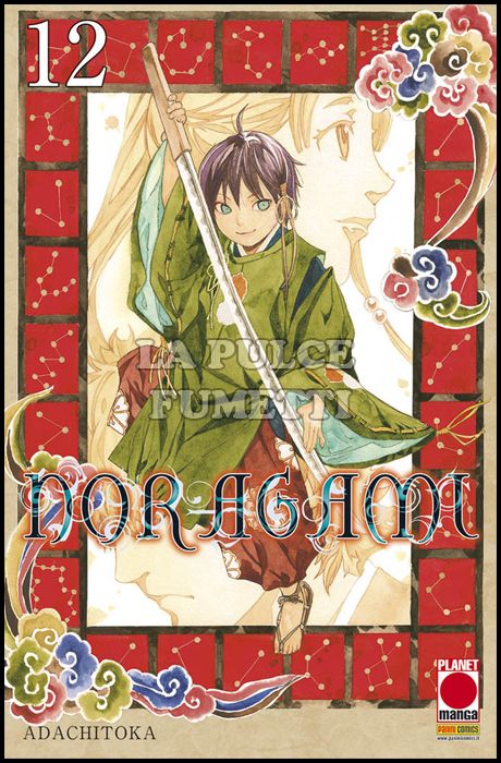 MANGA CHOICE #    12 - NORAGAMI 12